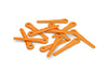 Stihl Orange PolyCut Blades x 12 - Skyland Equipment Ltd